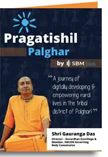 Pragatishil Palghar Story